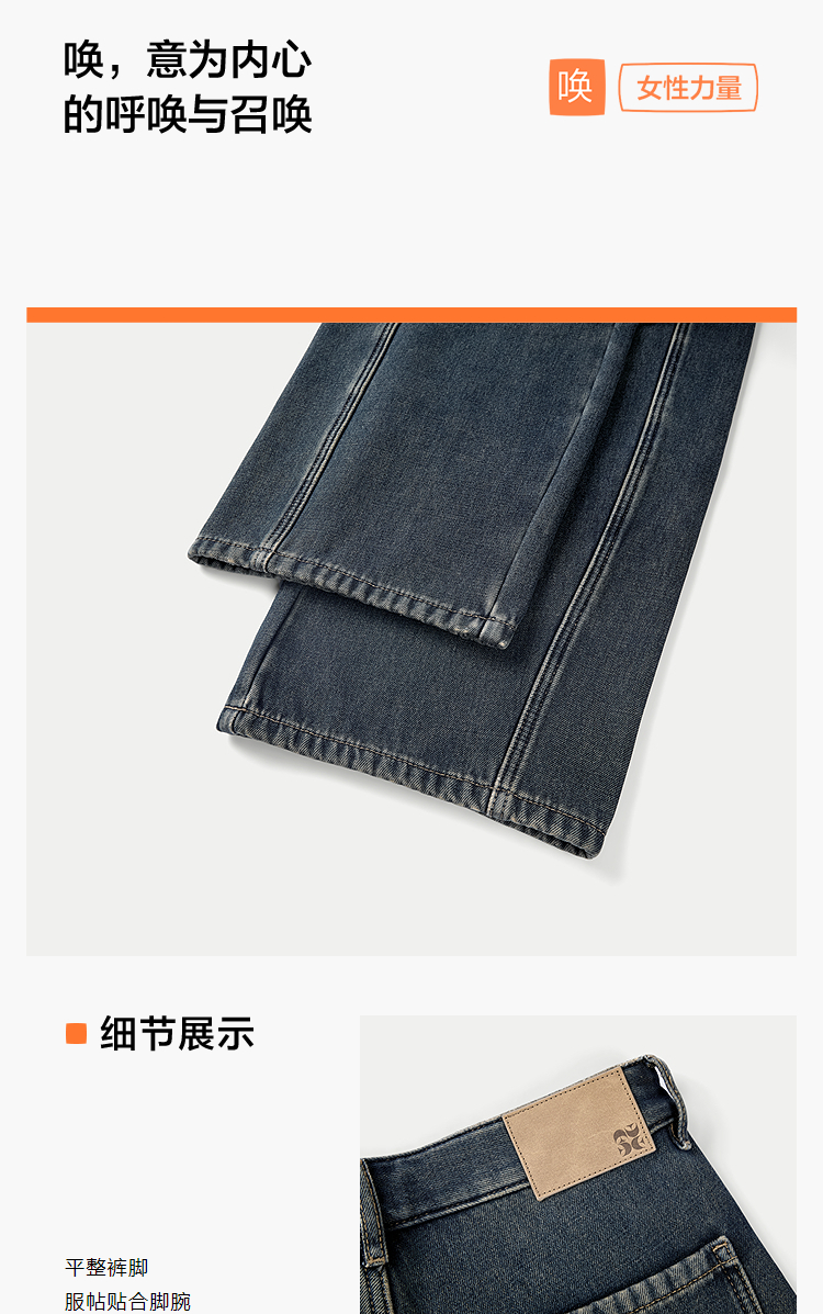 莱赛尔直筒牛仔裤