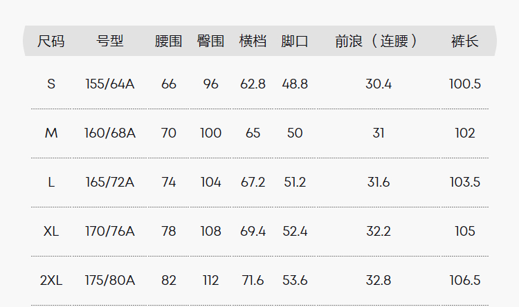 莱赛尔直筒牛仔裤