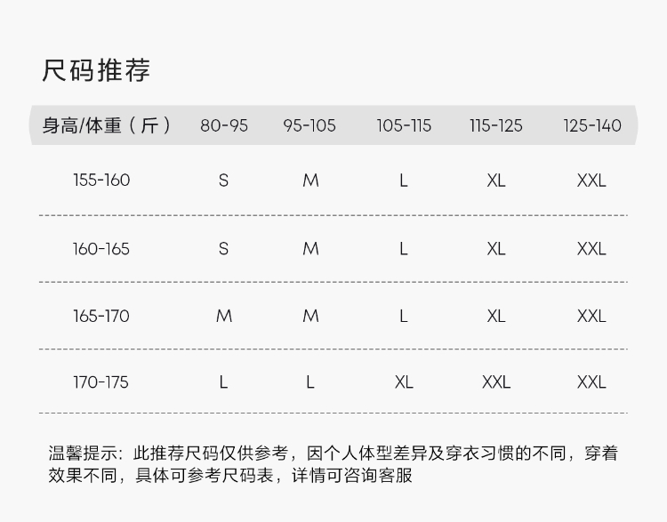 假两件休闲短袖T恤